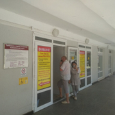 Поликлиника №3 на Энтузиастов