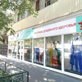 Феникс, лечебно-реабилитационный научный центр