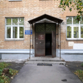 Женская консультация № 15