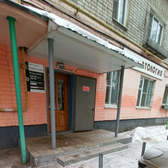 Стоматология «Тана-2»