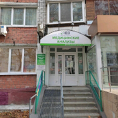 Хеликс на Ромашина