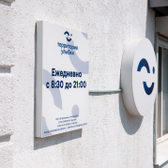 Территория Улыбки на Огородной