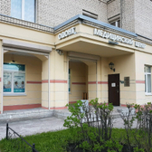 МЦ Одонт на Московском шоссе