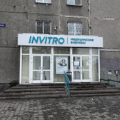 Инвитро на Тореза