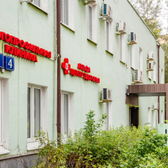 Альфа-Центр Здоровья на Озерковской