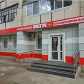 Поликлиника МЕГИ в Сипайлово