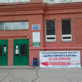 Поликлиническое отделение №2 ККДП №27 (ранее ДП №1)