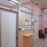 Травматологический пункт НИИ НДХиТ