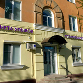 Стоматология «Планета улыбок»