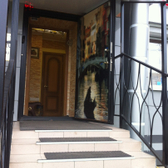 Стоматологический центр «Ари-Он»