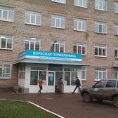 Больница №4