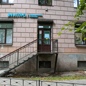 Инвитро на Каменноостровском