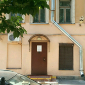 Практика Доктора Устинова, Остеопатия, неврология, мануальная терапия