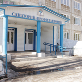 Санаторий-профилакторий СГУ им. Питирима Сорокина