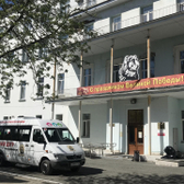 Центр пластической хирургии