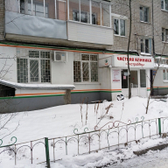 Амбулатория «Мир»