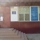 Клинический центр медицинской реабилитации Кировского района