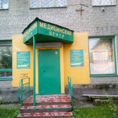 Медицинский центр «Медис-В»