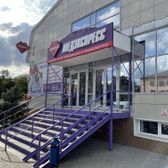 МедЭкспресс на Ахшарумова