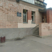 Женская консультация №32