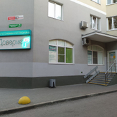 Доверие на Первомайском