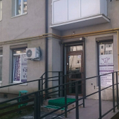 Стоматология «Максидент»