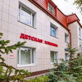 Детский Альфа-Центр Здоровья на Усачева