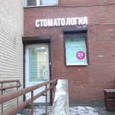 Витаника на Бухарестской