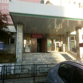 Стоматологический кабинет «Дента Сочи»