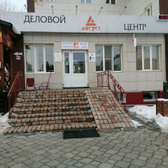 Август, медицинский центр