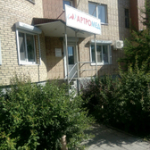 Косметология «Артромед»