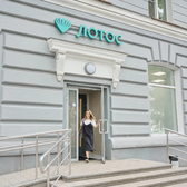 Лотос на Ленина