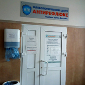 Клиника MD GROUP Антирефлюкс, Флебологический центр