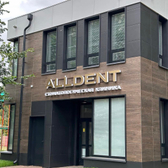 АлДент, стоматология