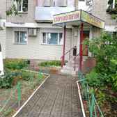 Стоматология «Успех»