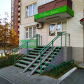 Добрые руки, медицинский центр доктора Вихлянцева