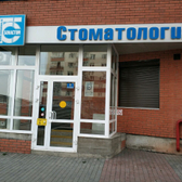 Стоматология «Бонастом»