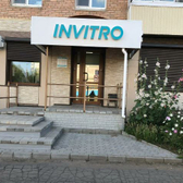 Инвитро, лаборатория