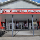 МиР японской медицины