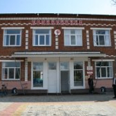 Лабинская ЦРБ