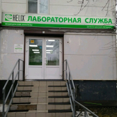 Хеликс на Ветеранов