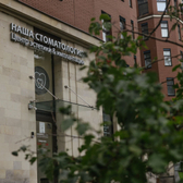 НС МЕД на Крестьянском