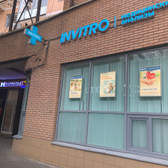 Инвитро на Профсоюзной 104