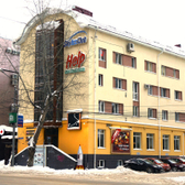 Dent Help, стоматологический центр