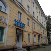 Инвитро на Большой Санкт-Петербургской