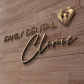 Family Dental Clinic, стоматология