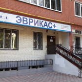 Эврикас плюс на Пушкина