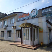 Дом стоматологии на Белова