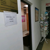 Стоматология «Вита-стом»