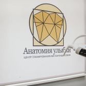 Анатомия улыбки на Кул Гали